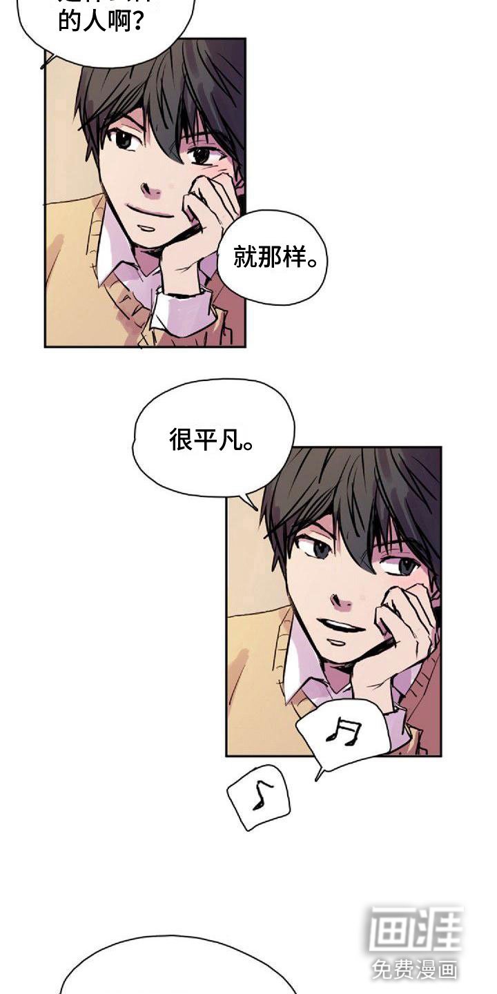 第31章：可爱