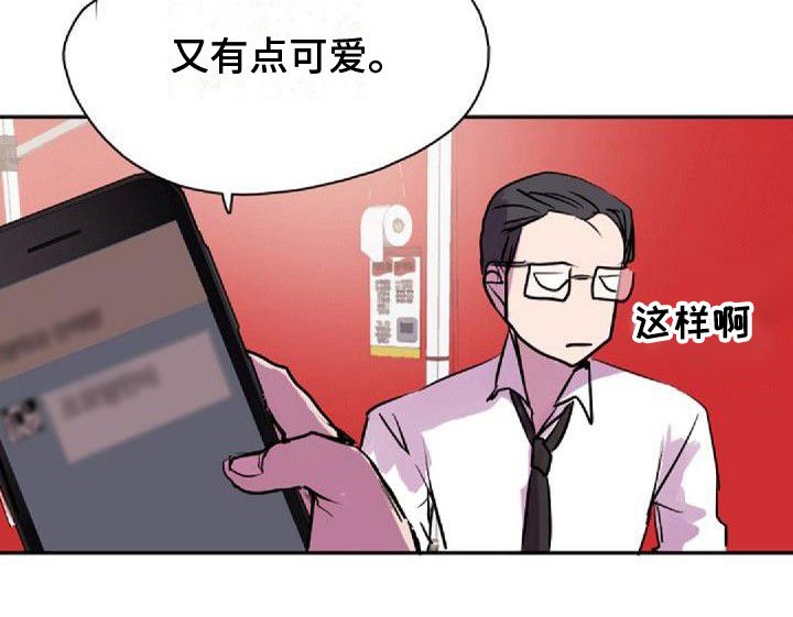 第31章：可爱