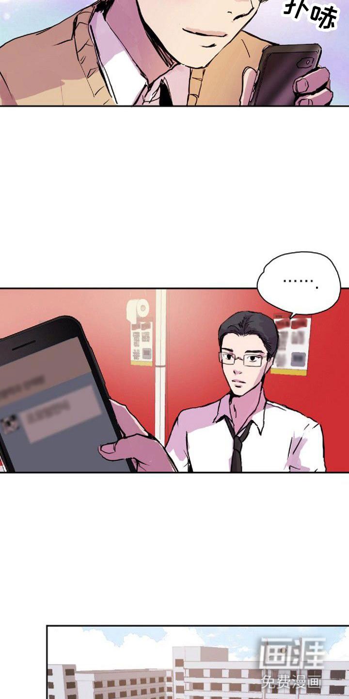 第32章：请吃饭