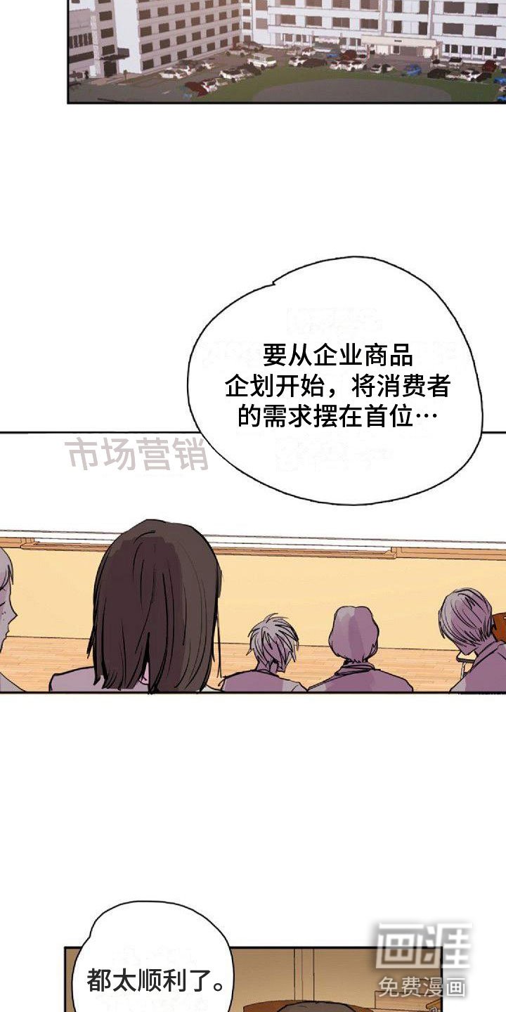 第32章：请吃饭