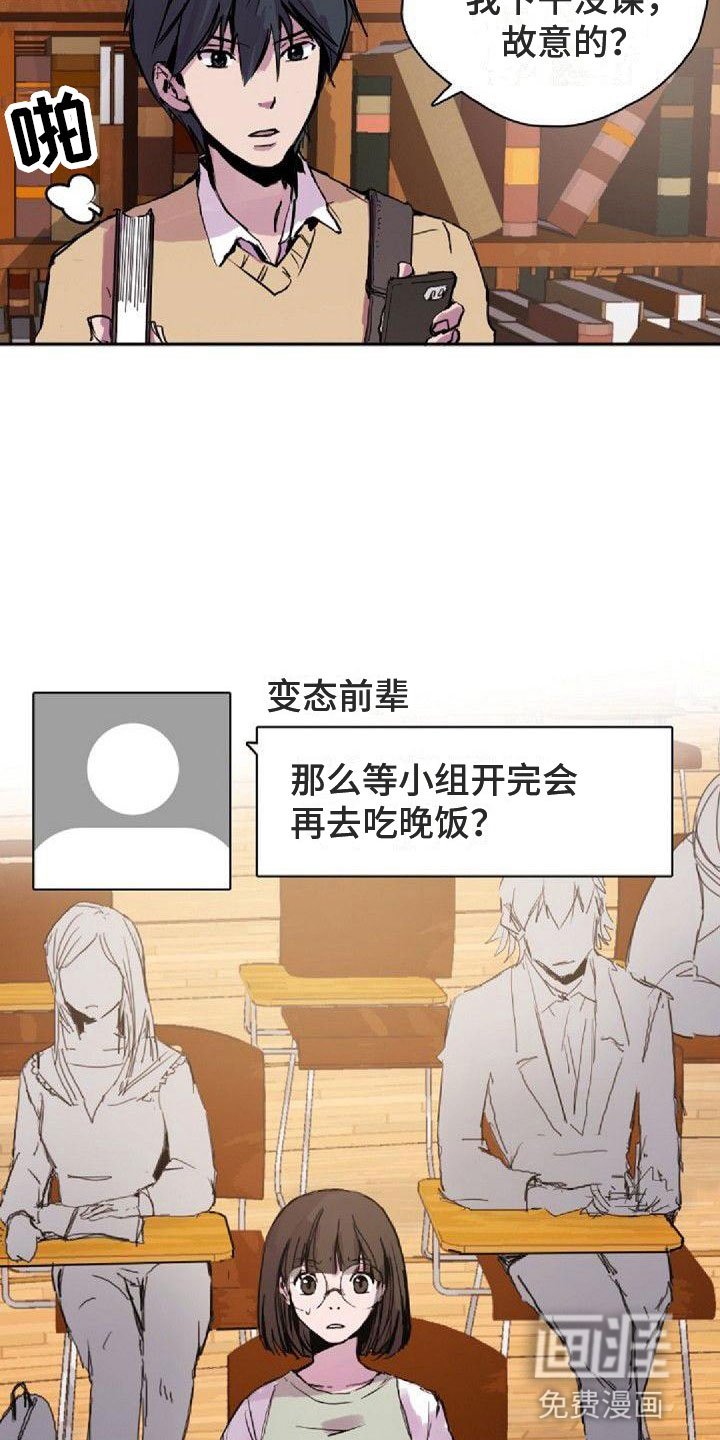 第32章：请吃饭
