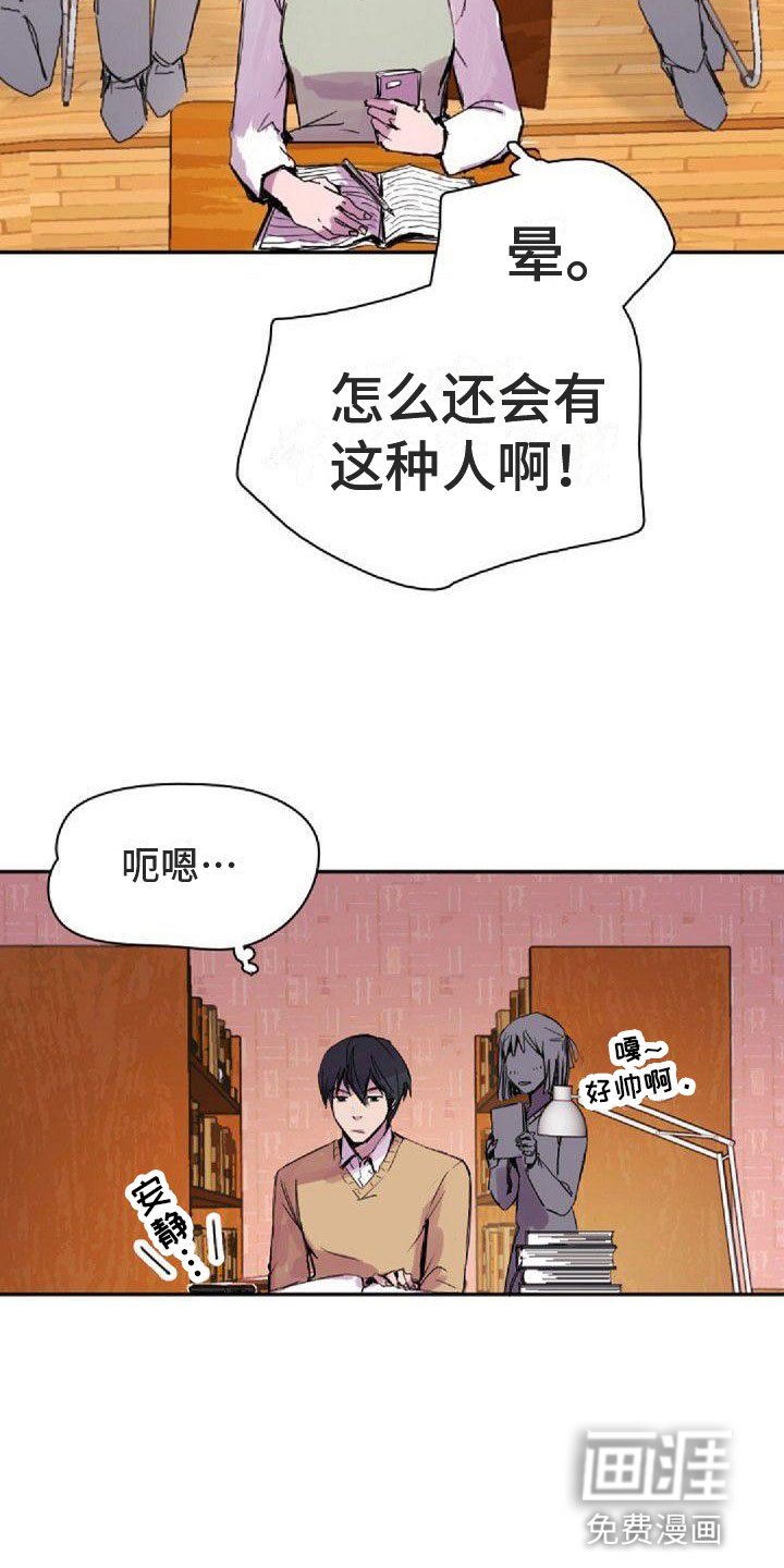 第32章：请吃饭