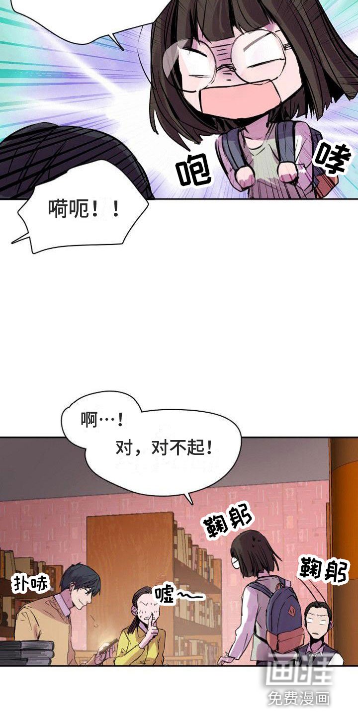第32章：请吃饭