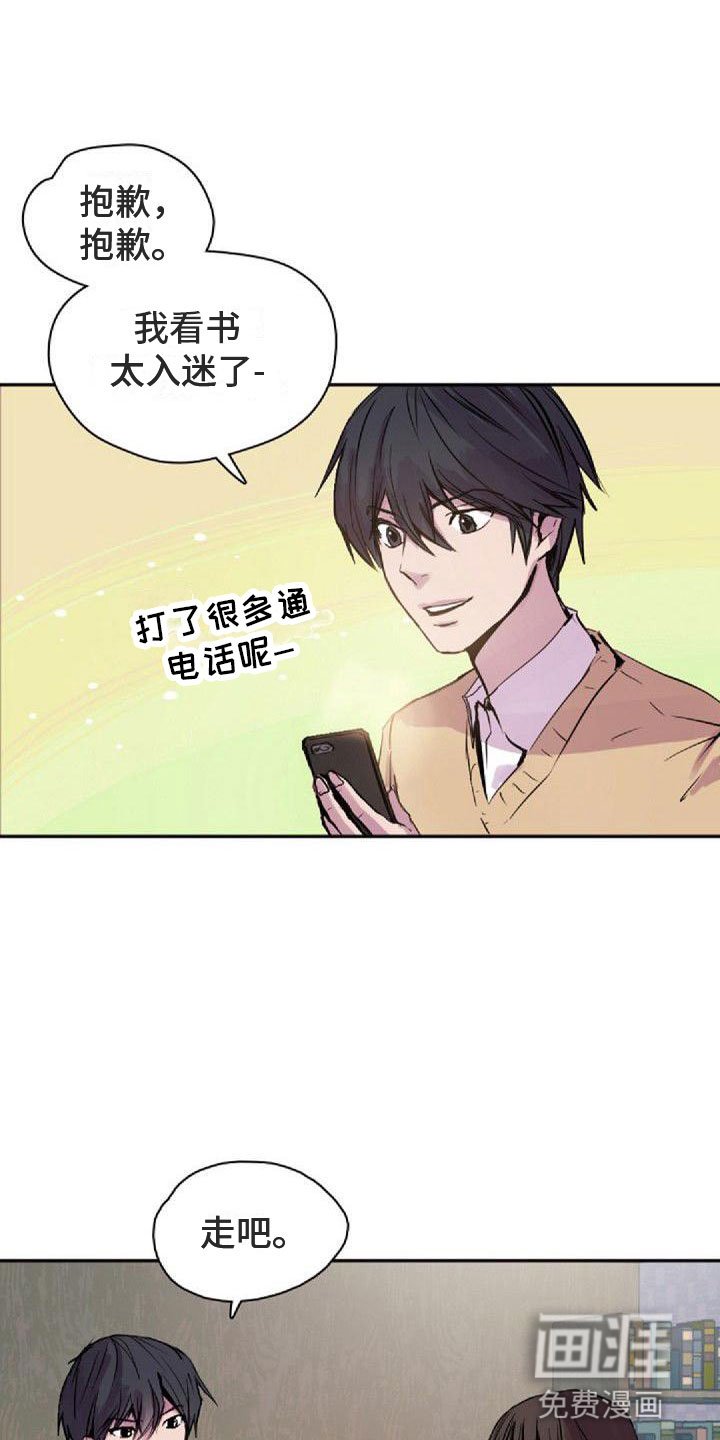 第32章：请吃饭