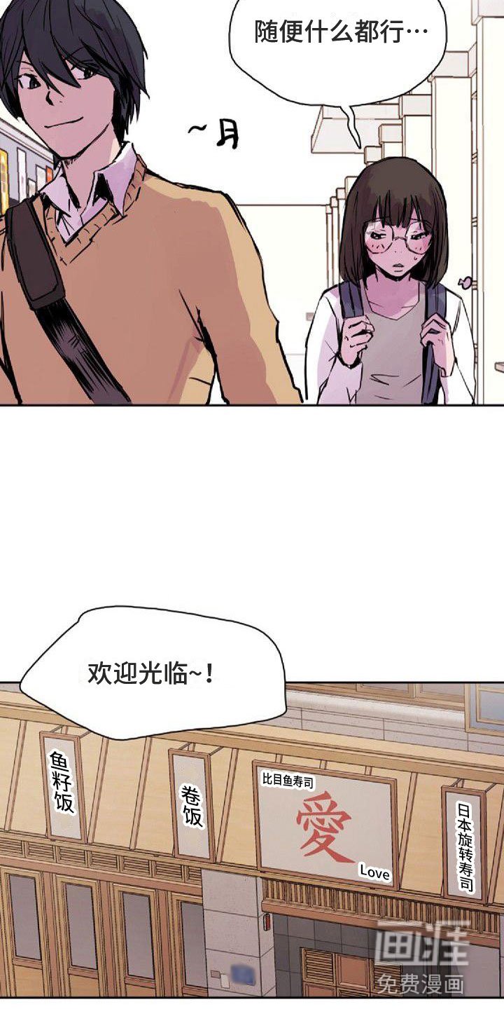 第32章：请吃饭