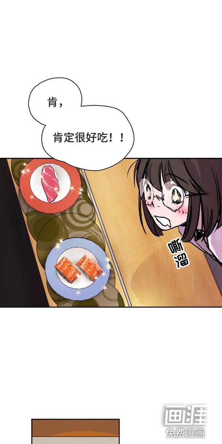 第32章：请吃饭