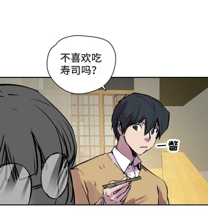第32章：请吃饭
