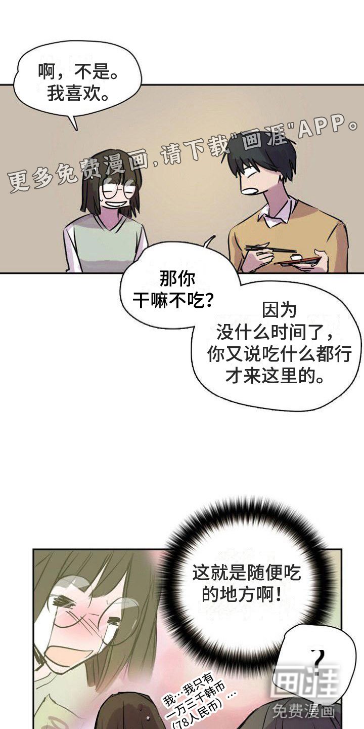 第33章：一起来