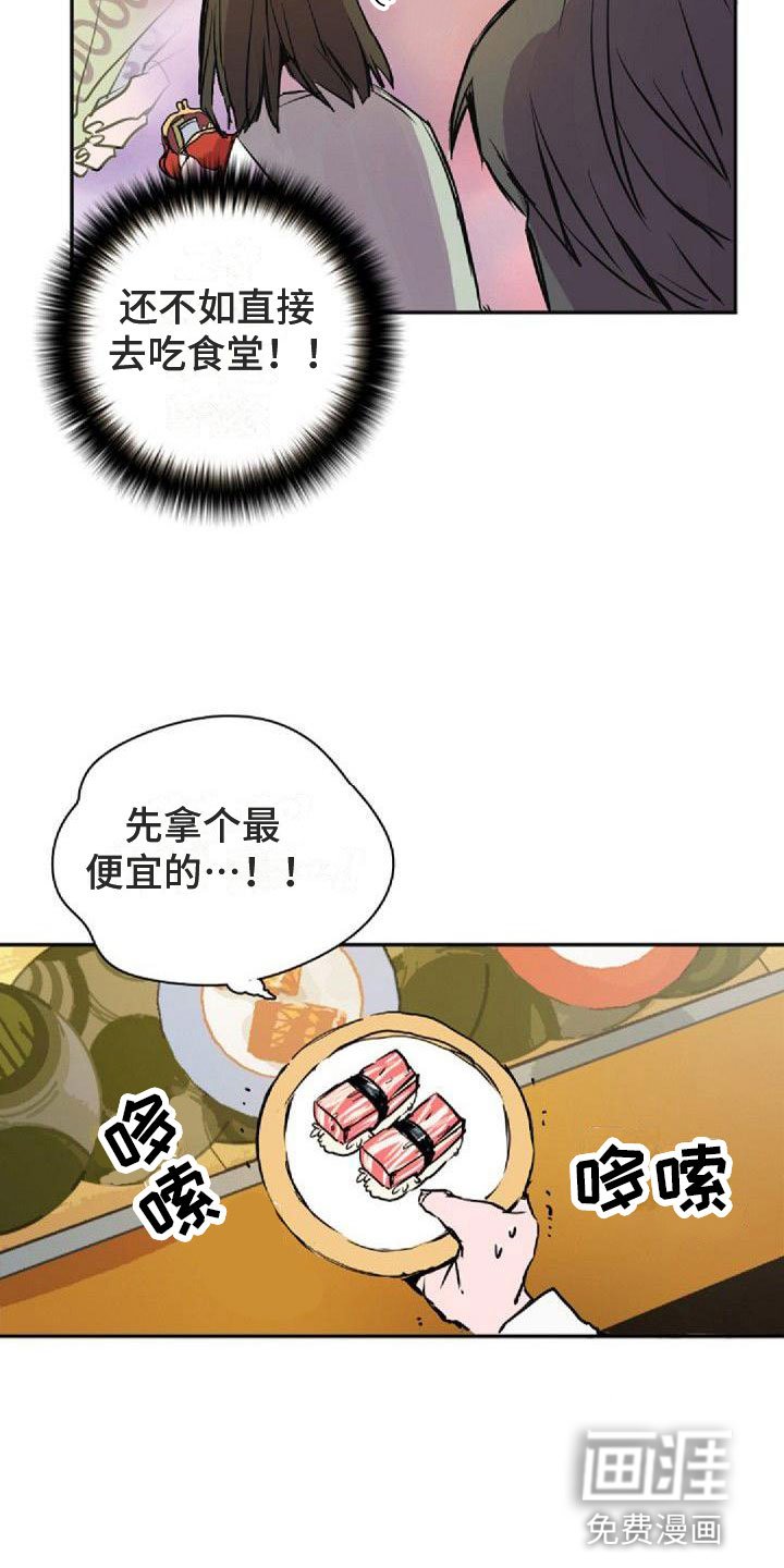 第33章：一起来