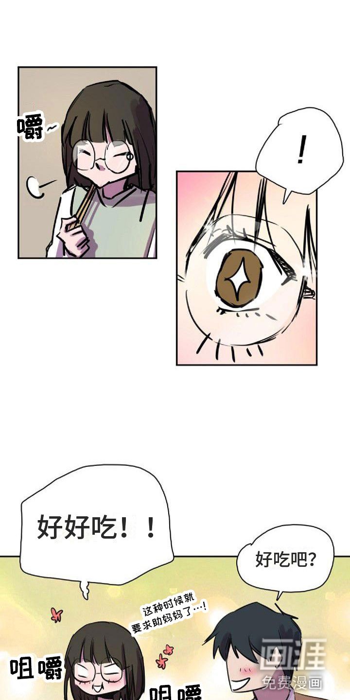 第33章：一起来