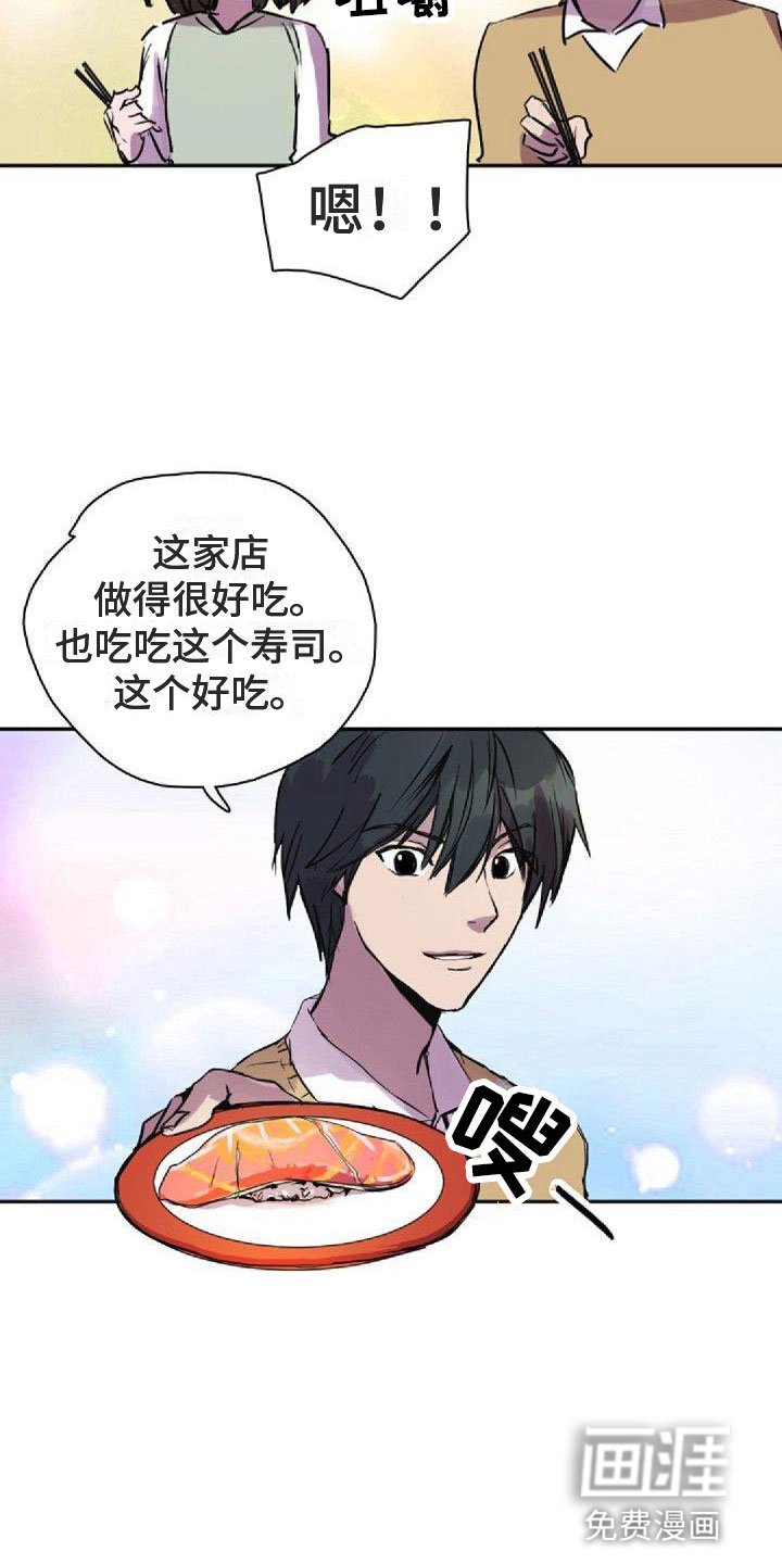 第33章：一起来