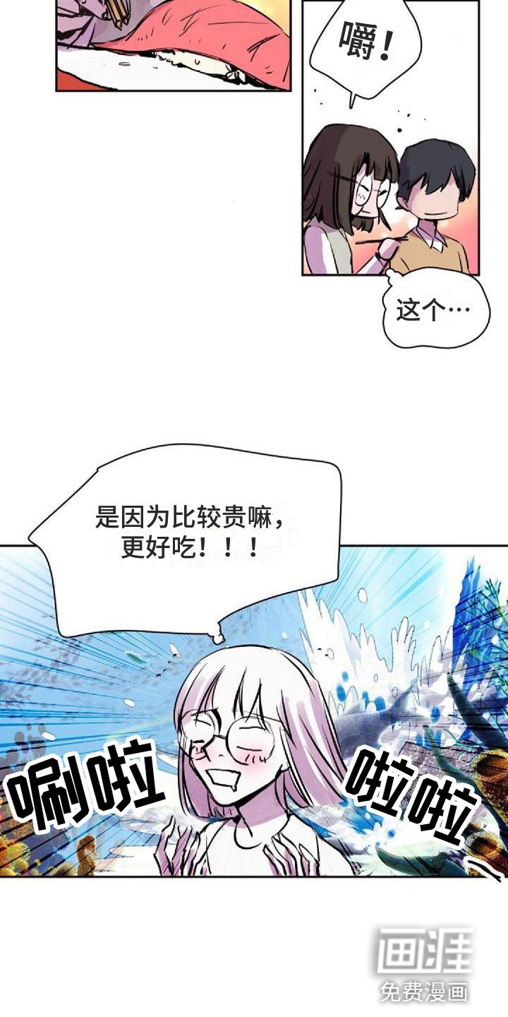 第33章：一起来