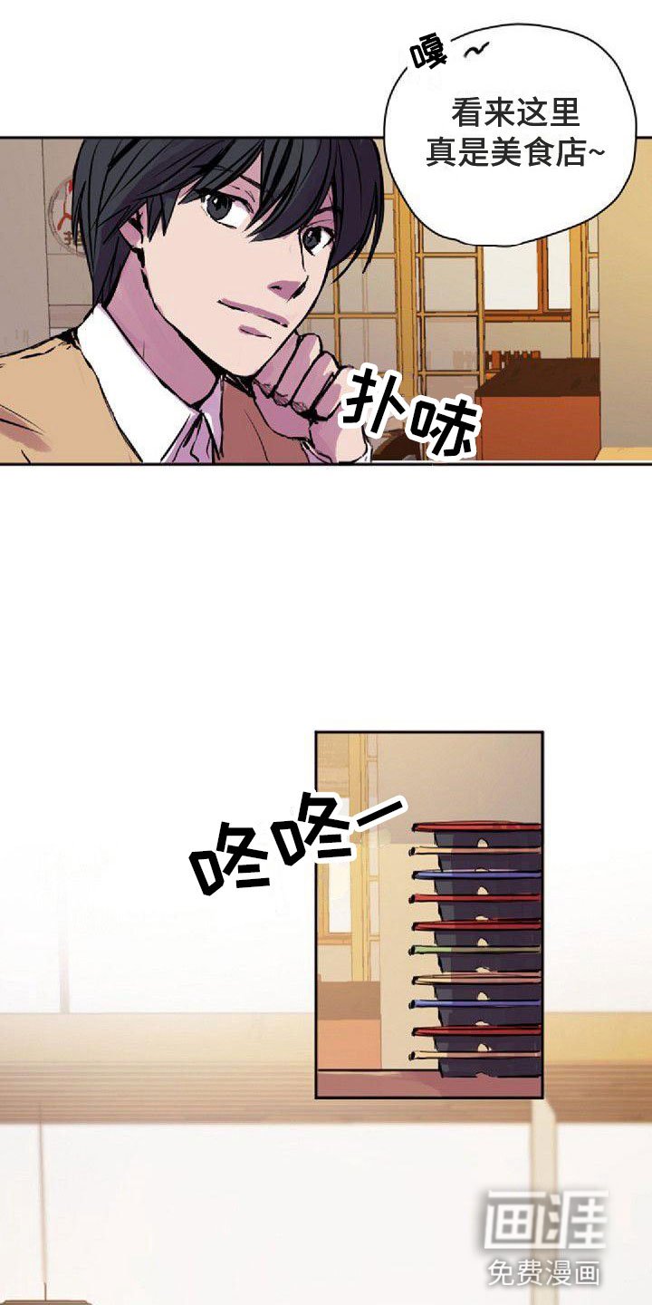 第33章：一起来