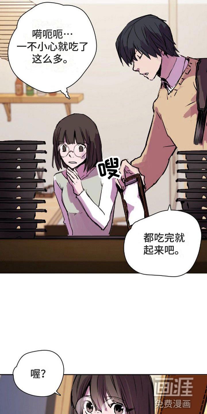 第33章：一起来
