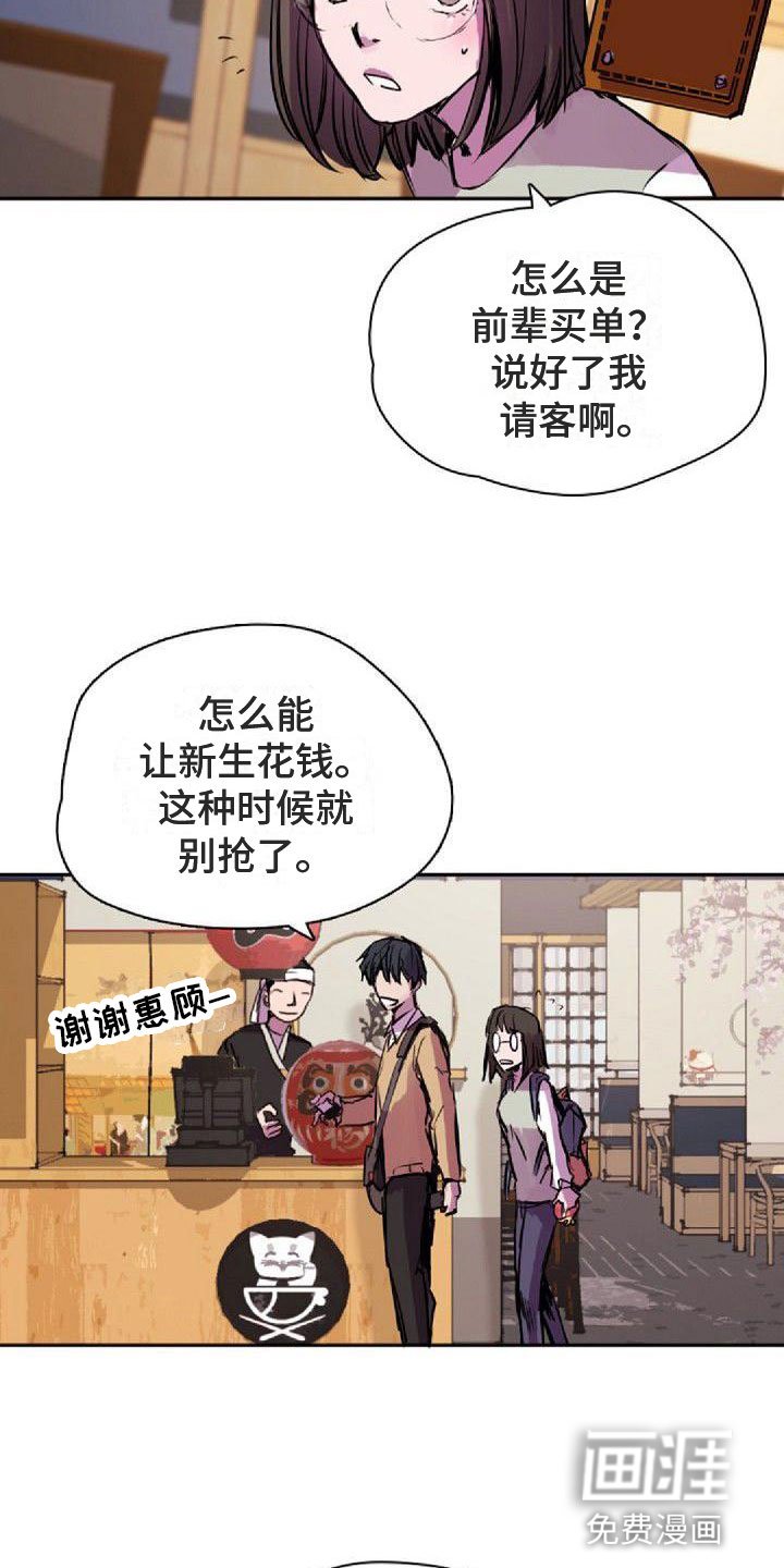 第33章：一起来