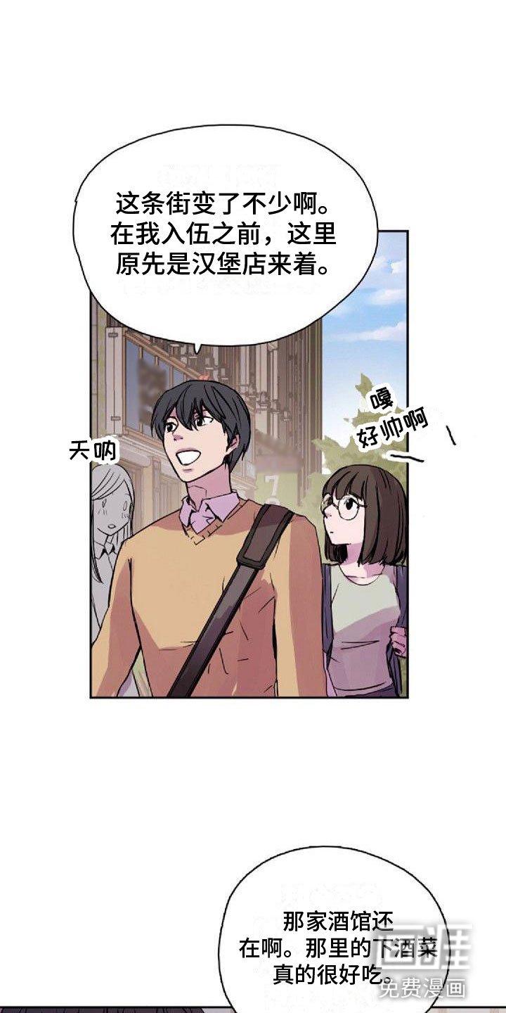 第33章：一起来