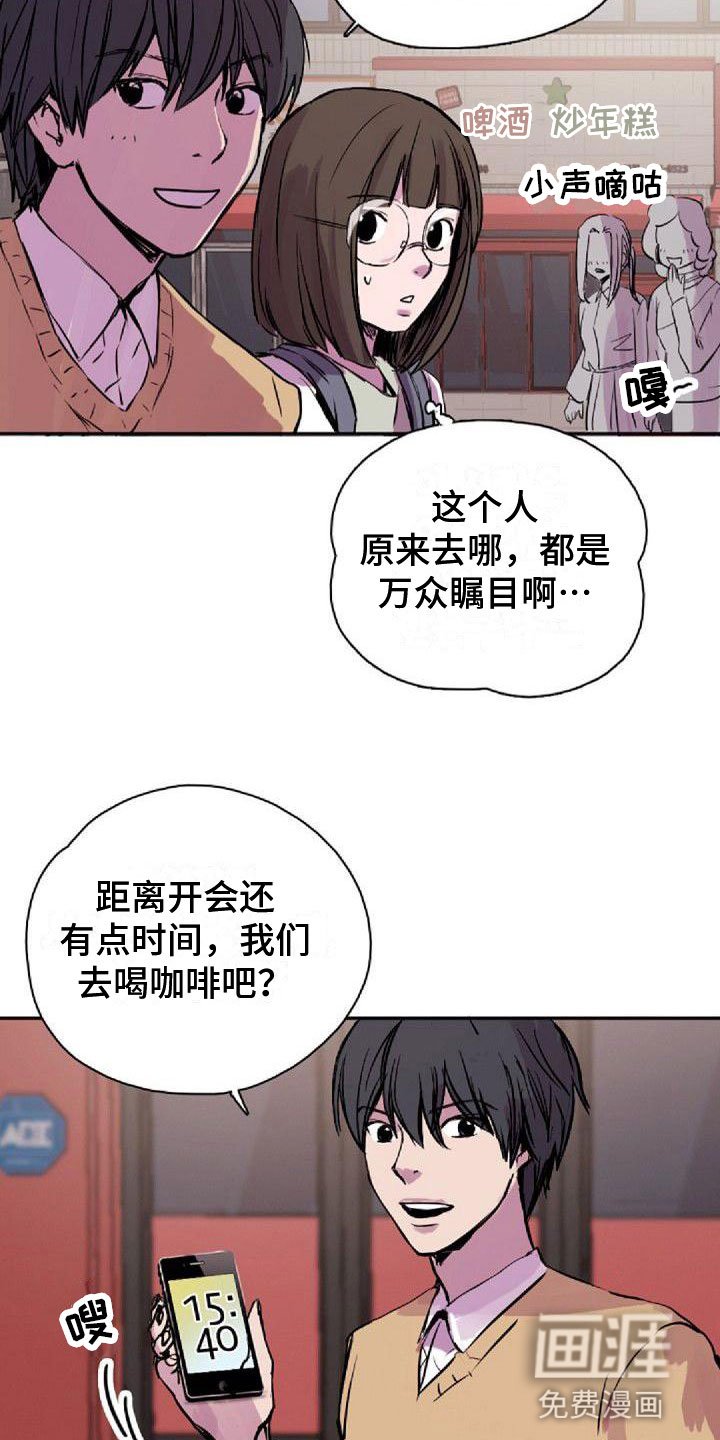 第33章：一起来