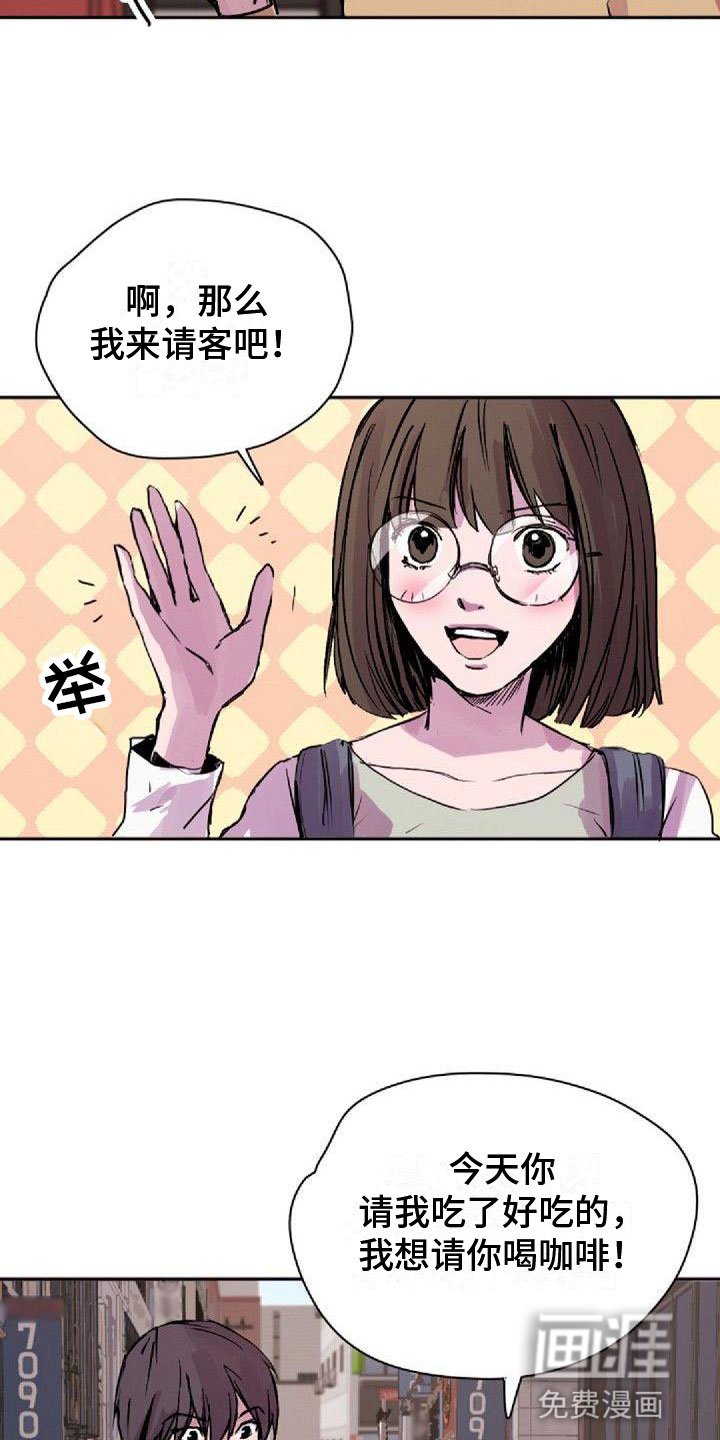 第33章：一起来