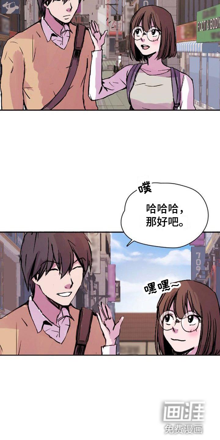 第33章：一起来