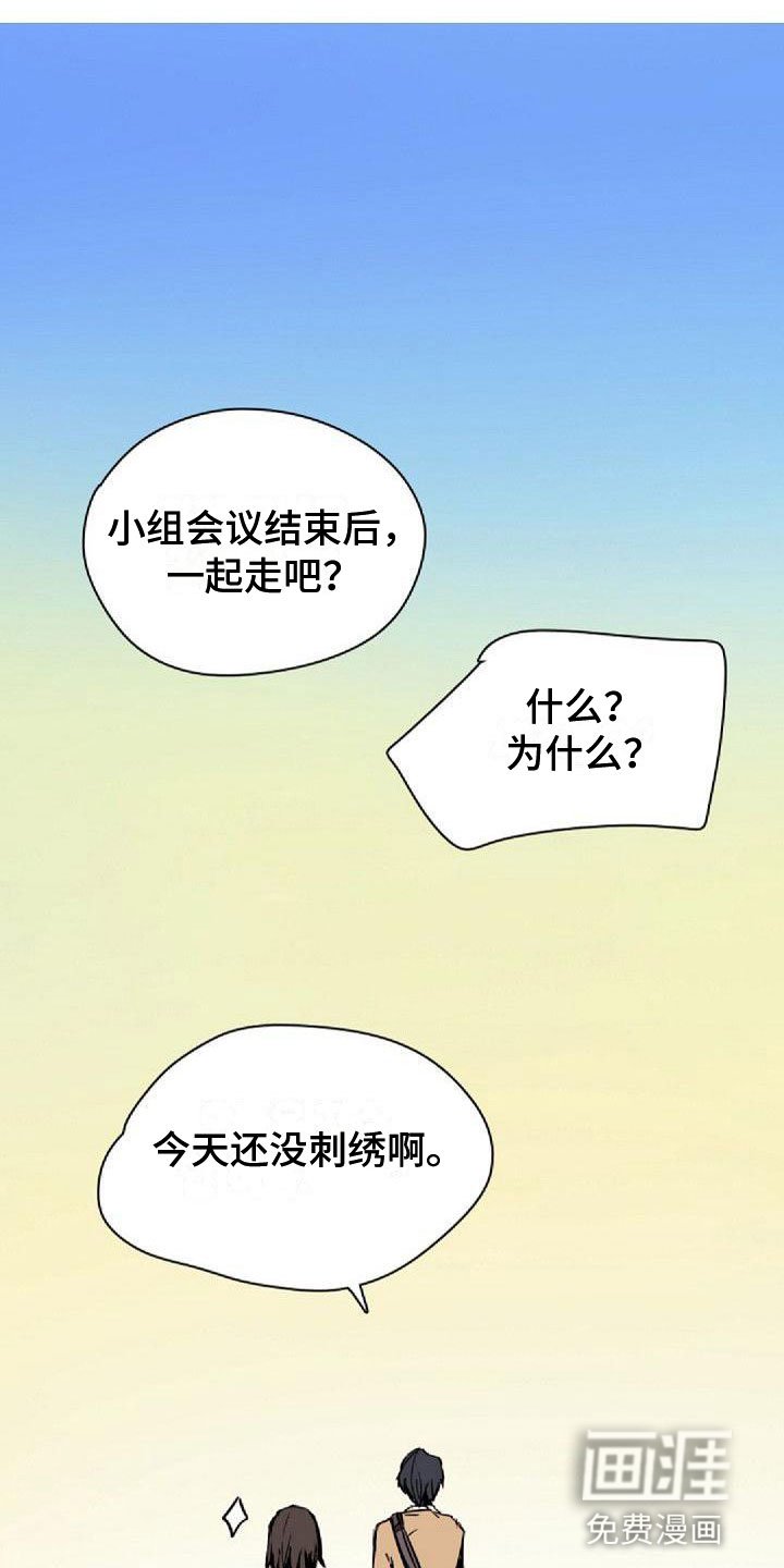 第33章：一起来