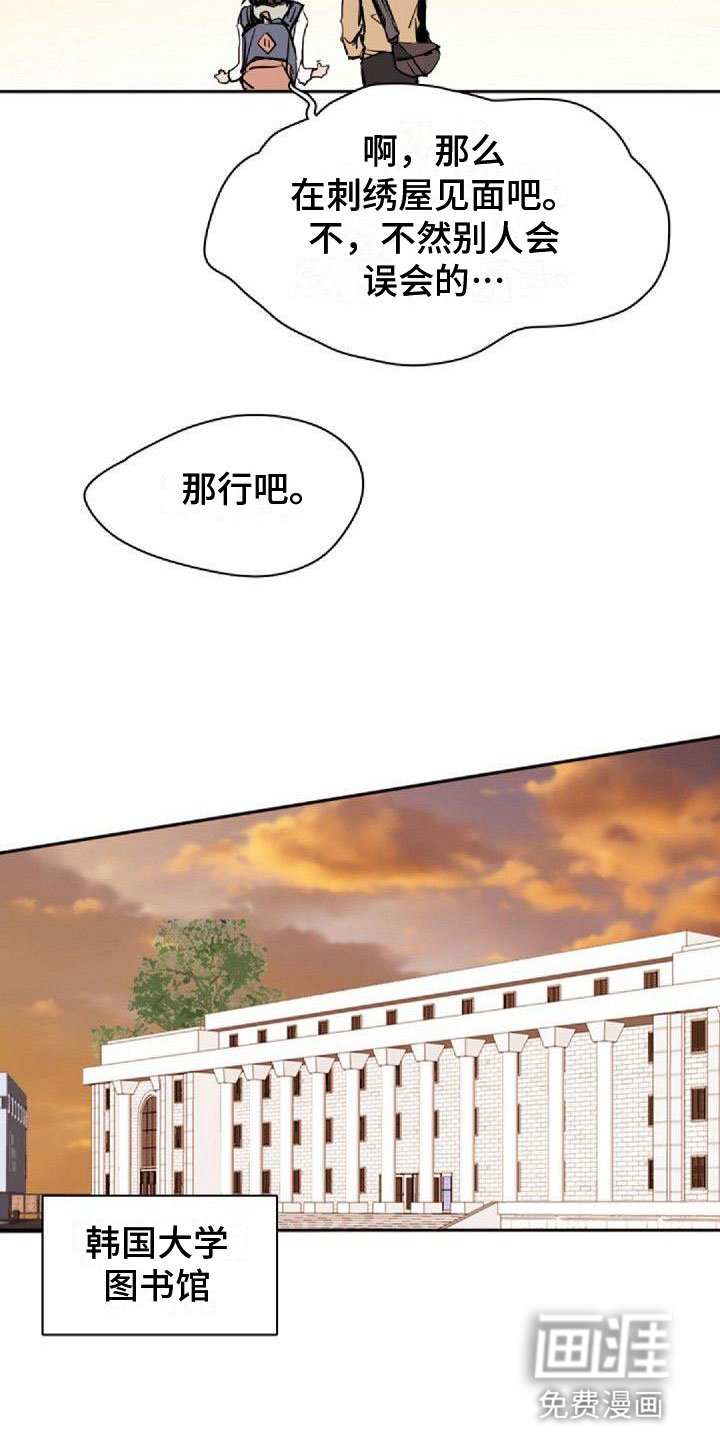 第33章：一起来
