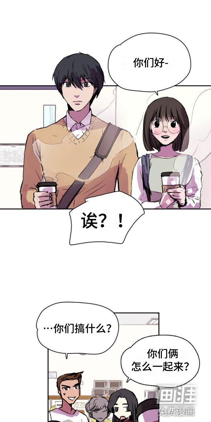 第33章：一起来