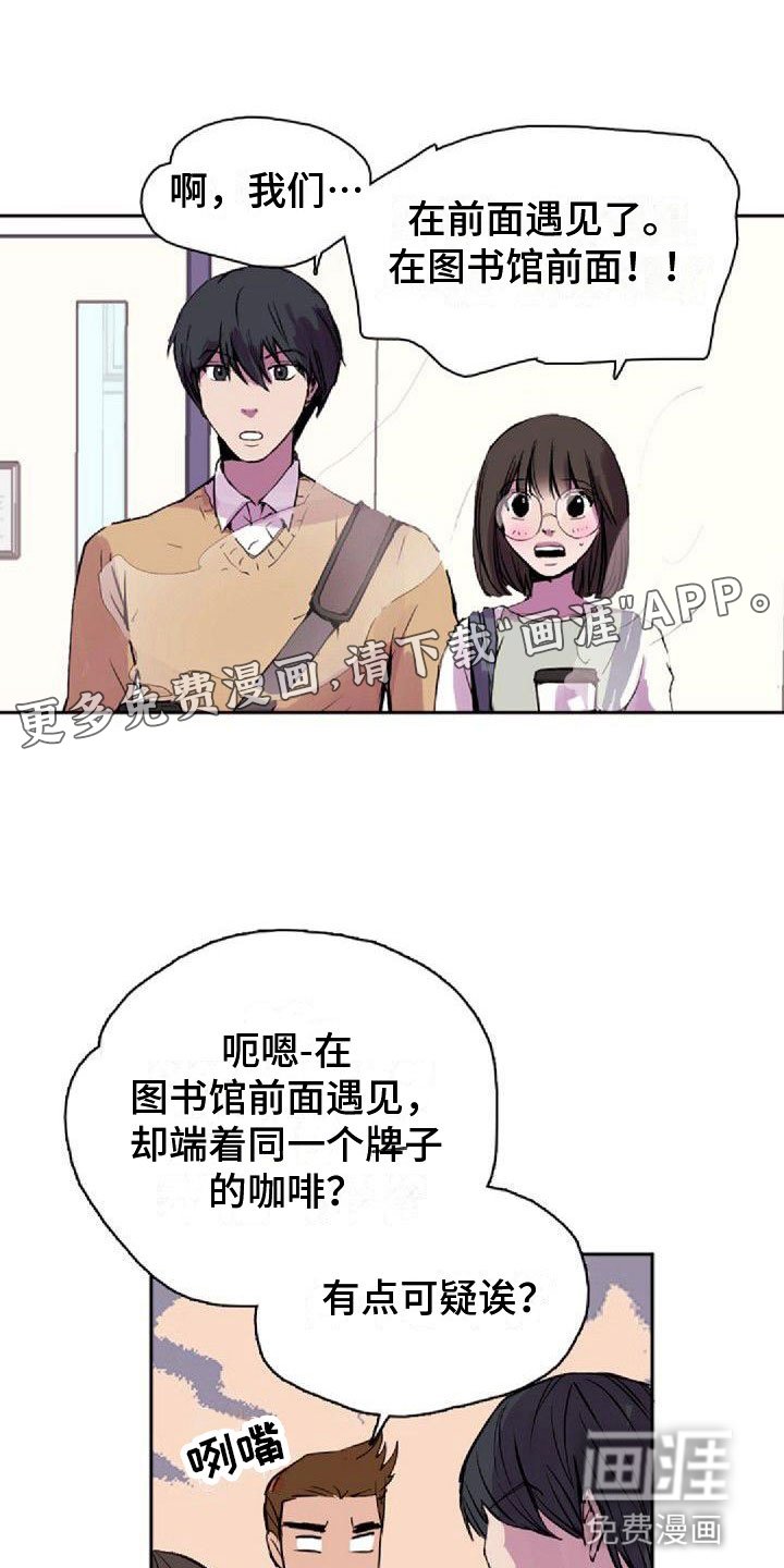 第34章：真面目