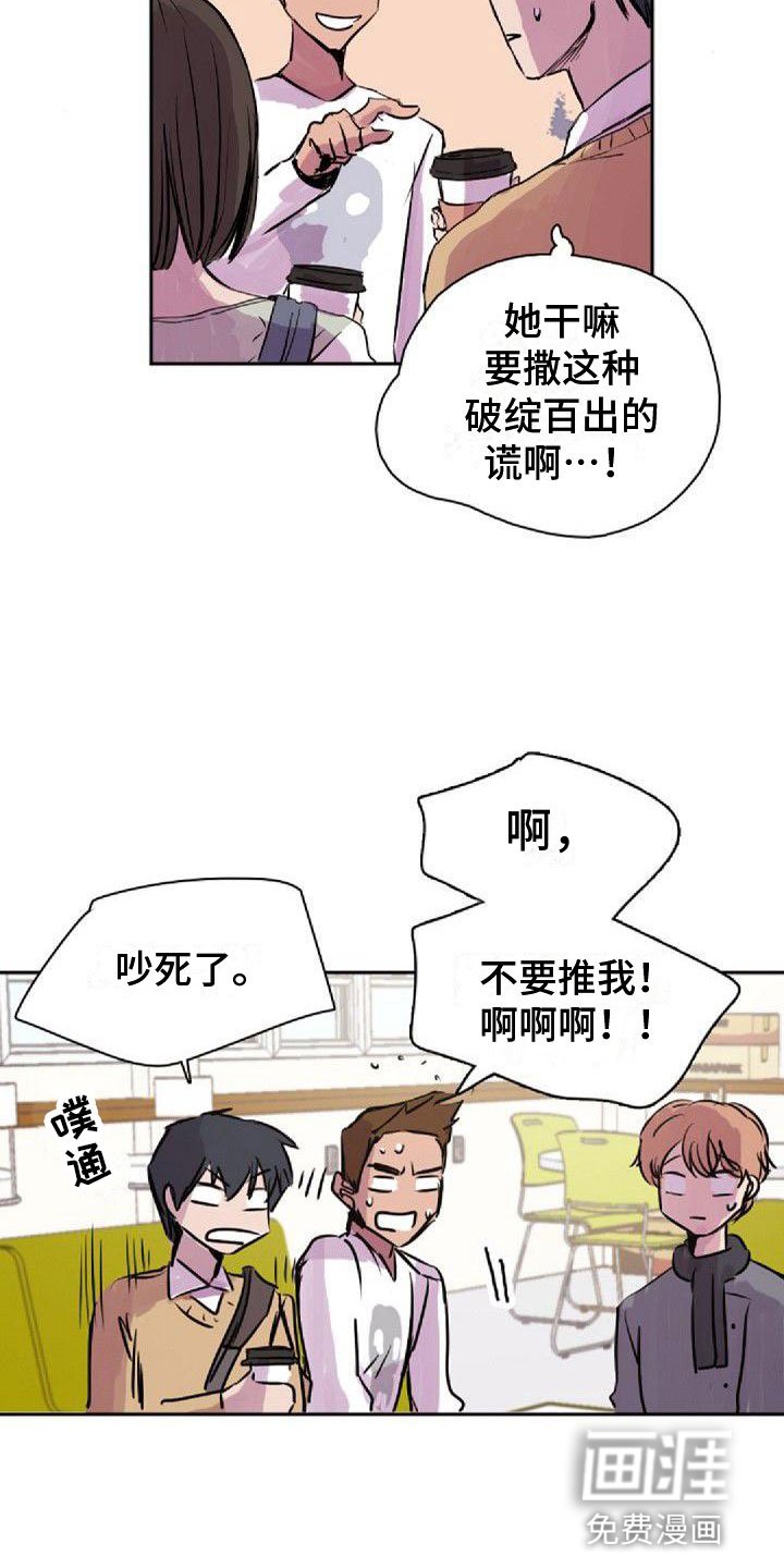 第34章：真面目