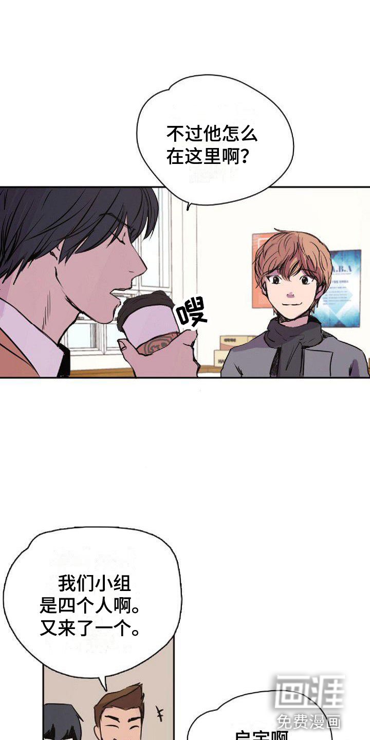 第34章：真面目