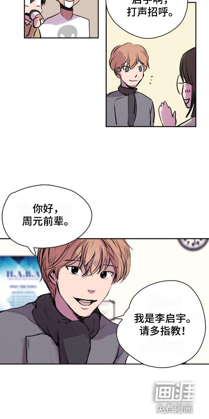 第34章：真面目