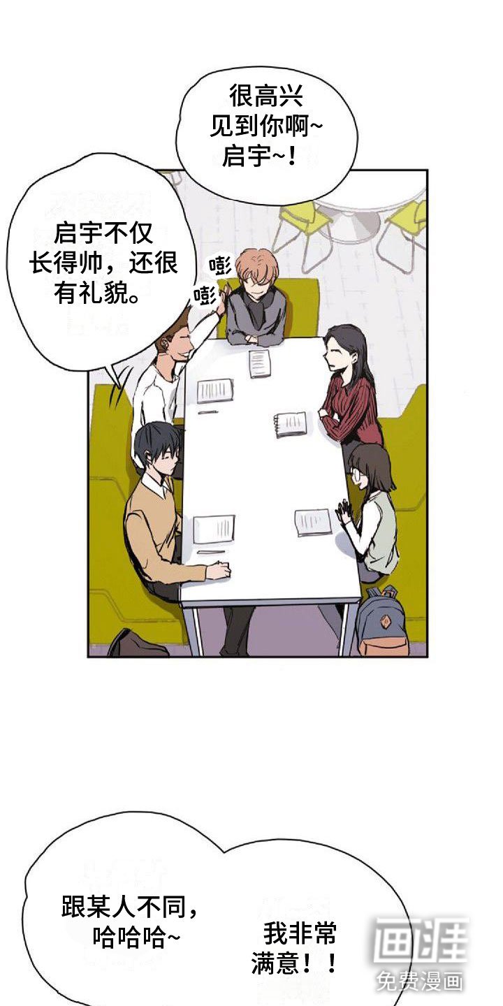 第34章：真面目