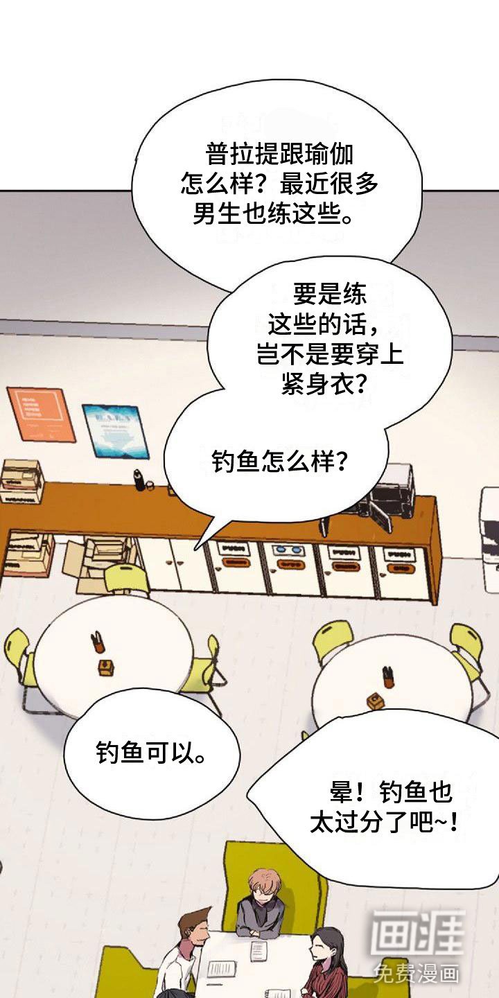 第34章：真面目