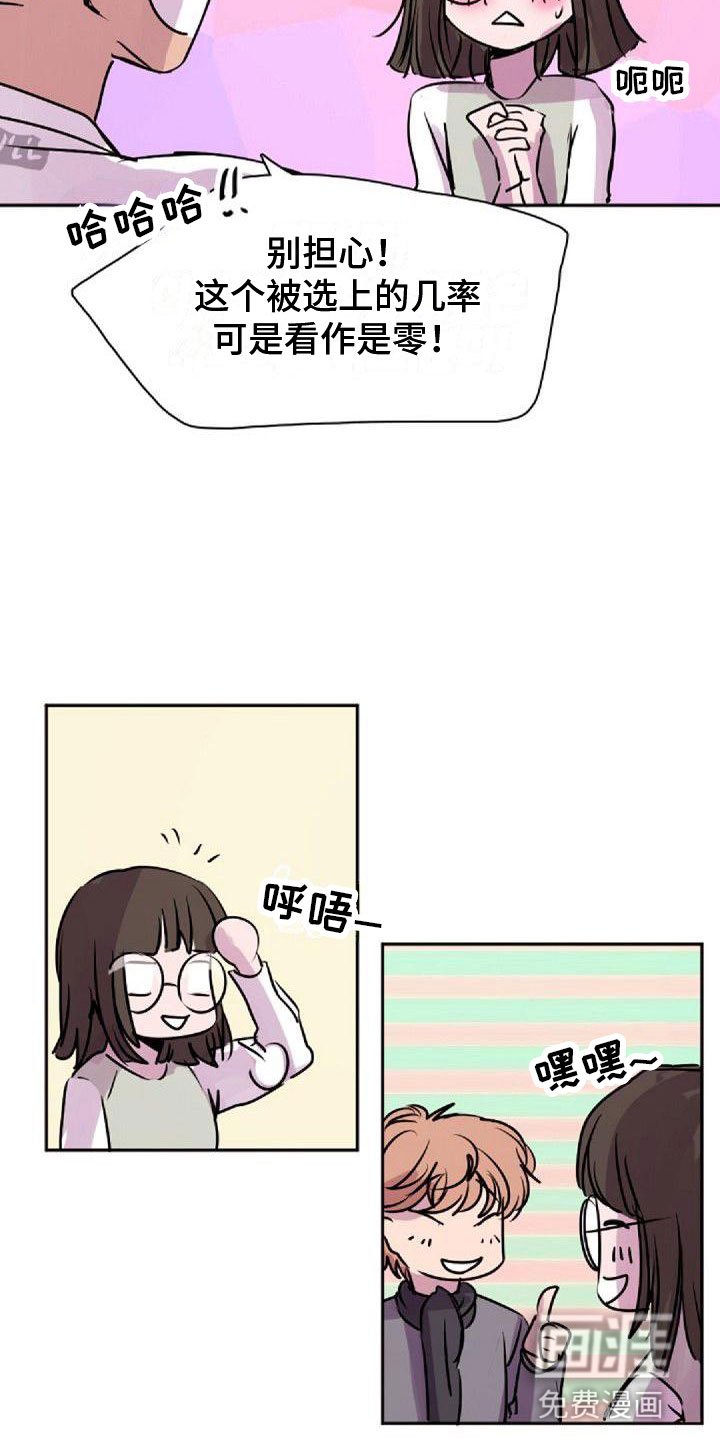 第34章：真面目