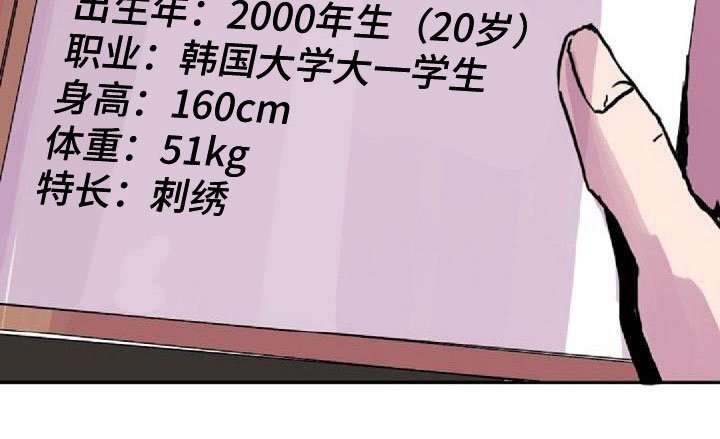 第34章：真面目