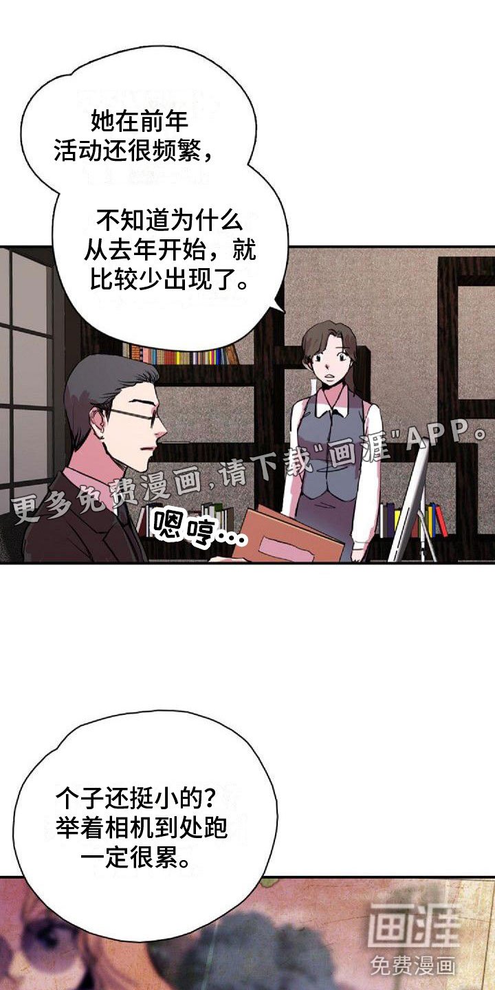 第35章：界线