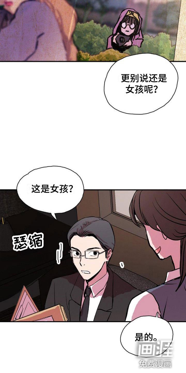 第35章：界线