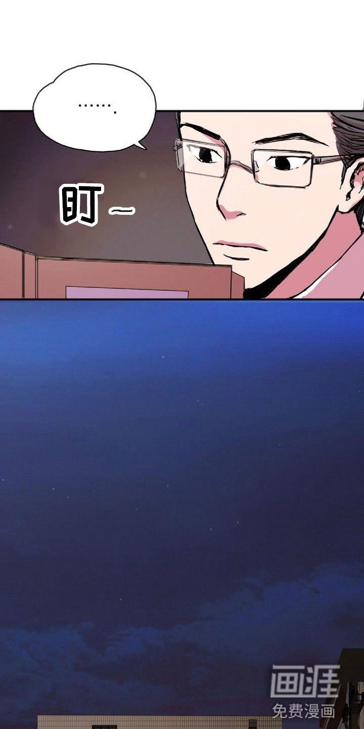 第35章：界线