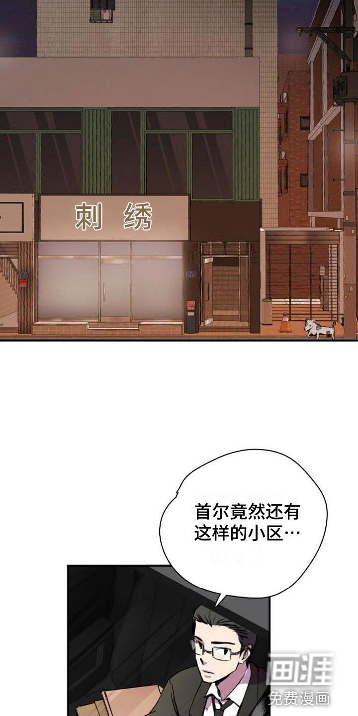 第35章：界线