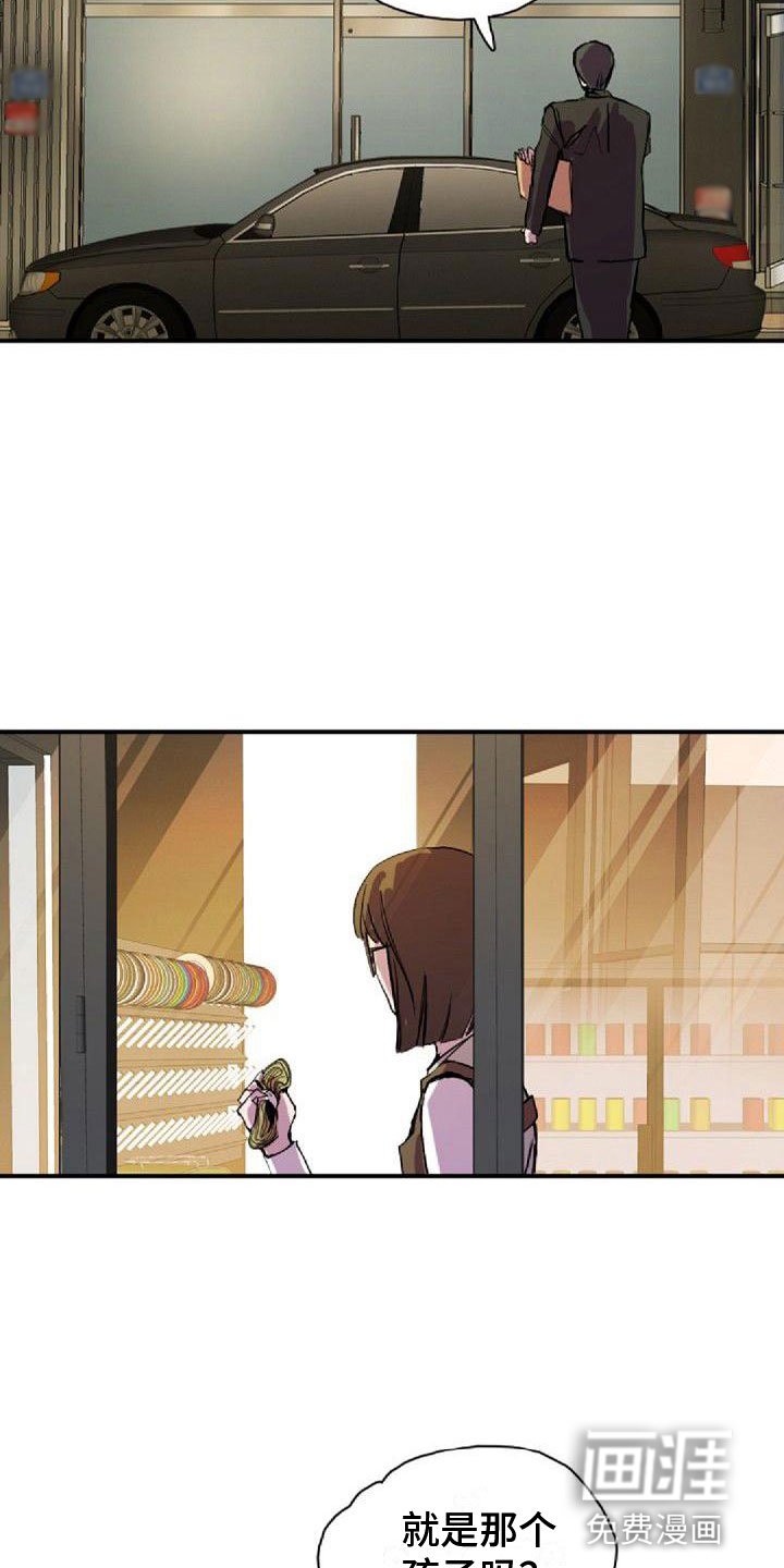第35章：界线