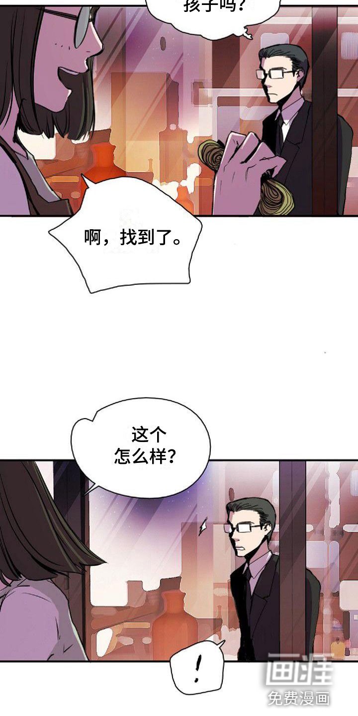 第35章：界线