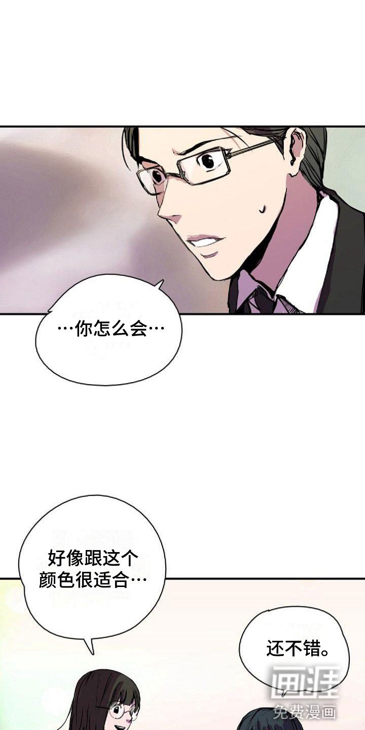 第35章：界线