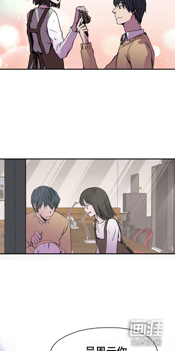 第35章：界线