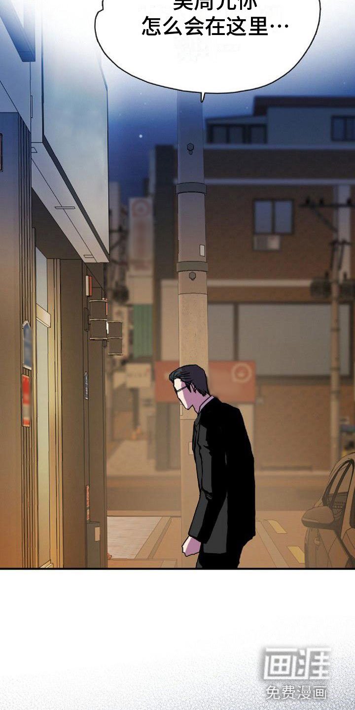 第35章：界线
