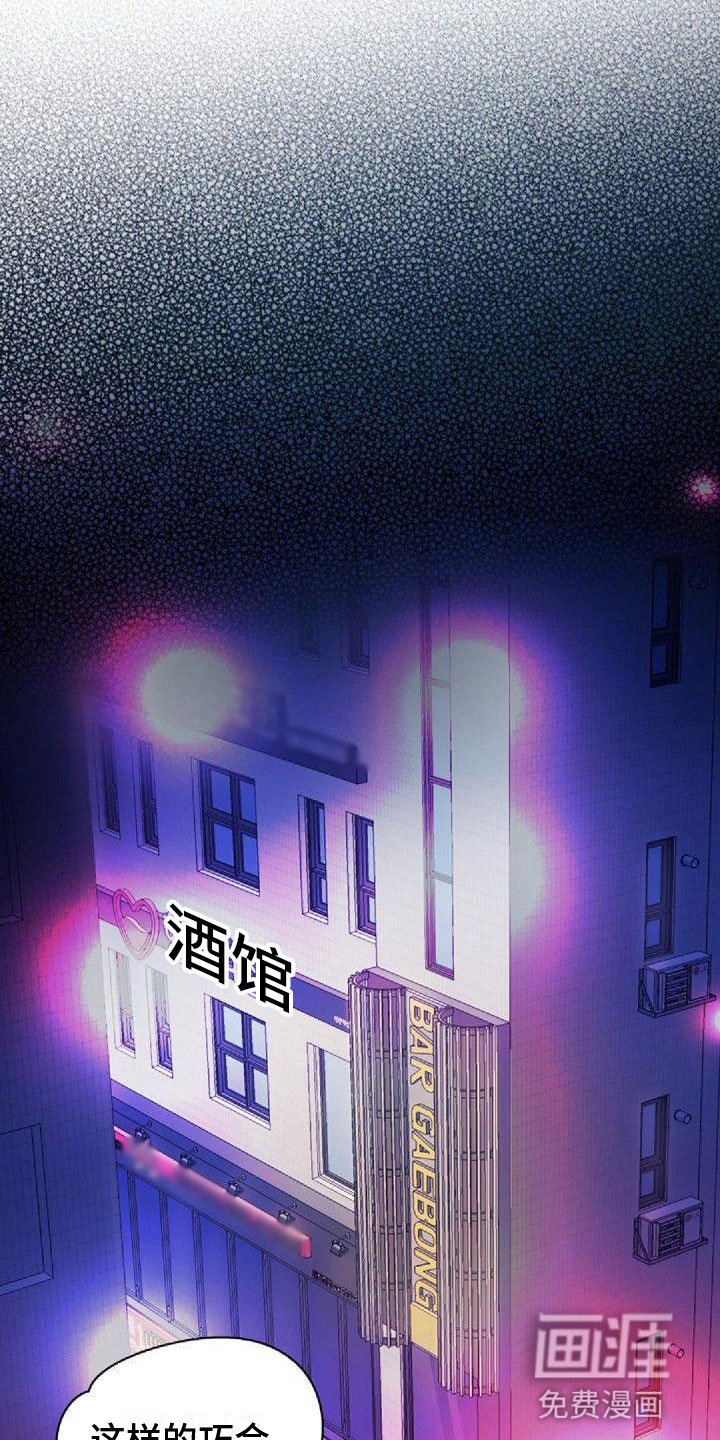 第35章：界线