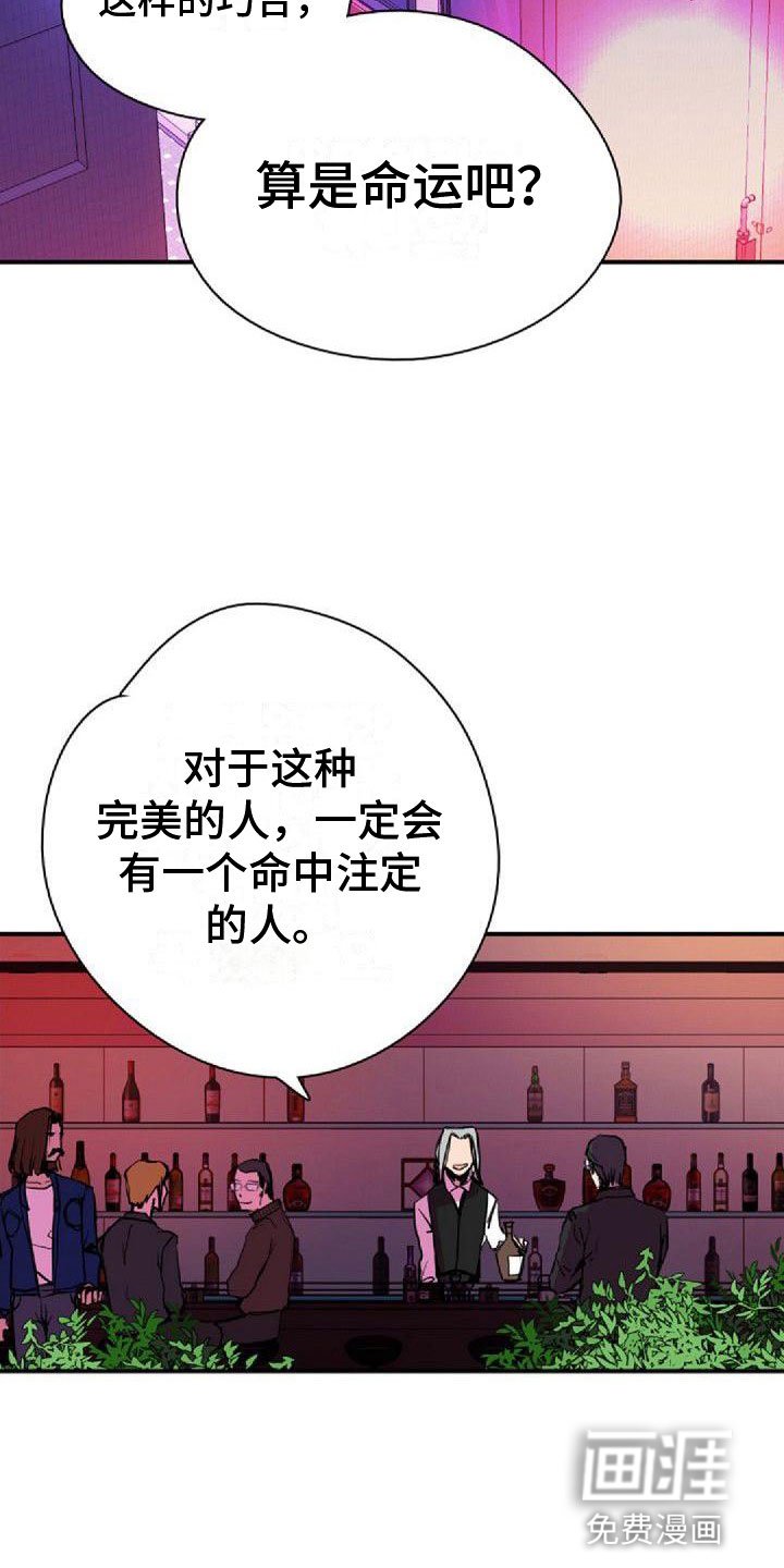 第35章：界线