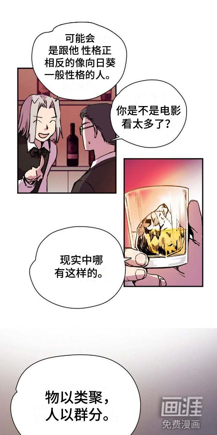 第35章：界线