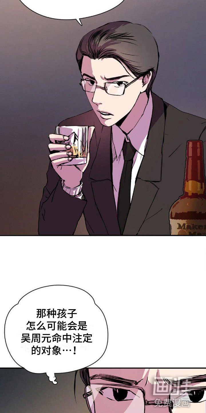 第35章：界线