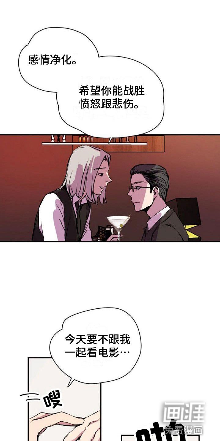 第35章：界线