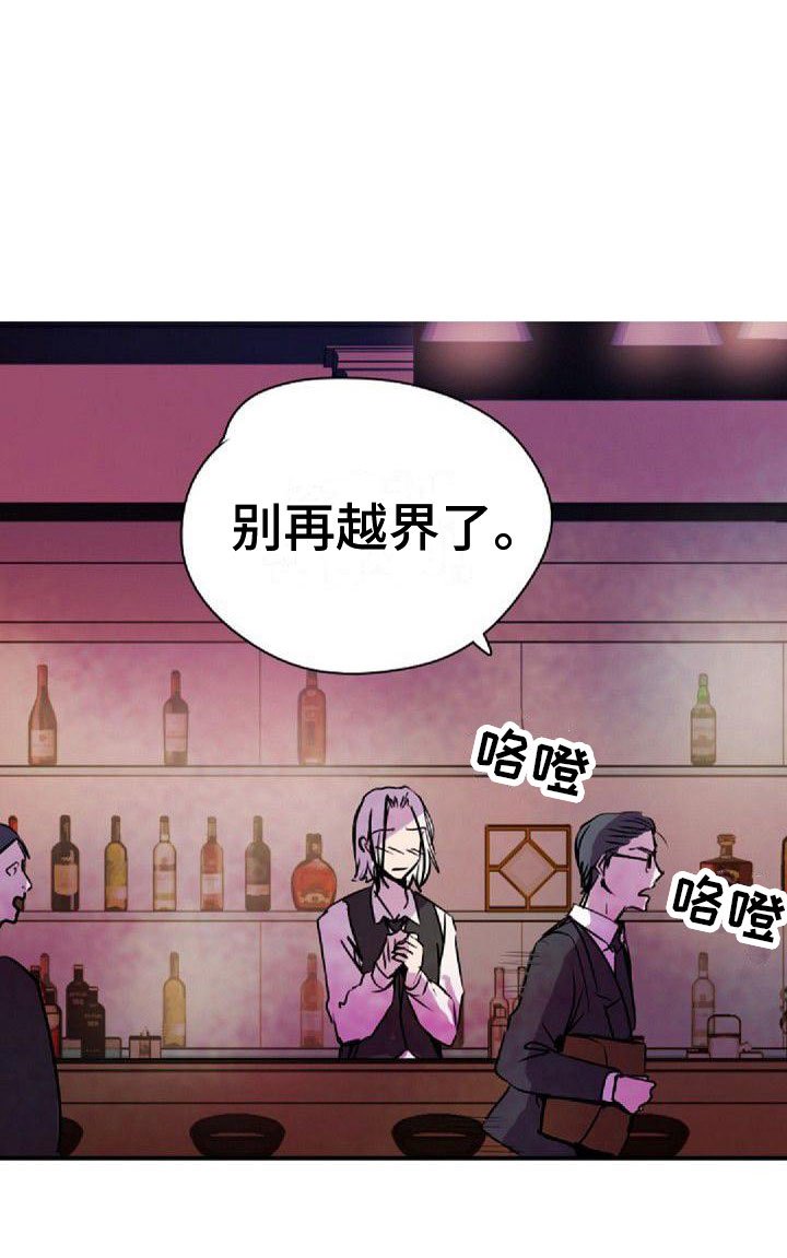 第35章：界线