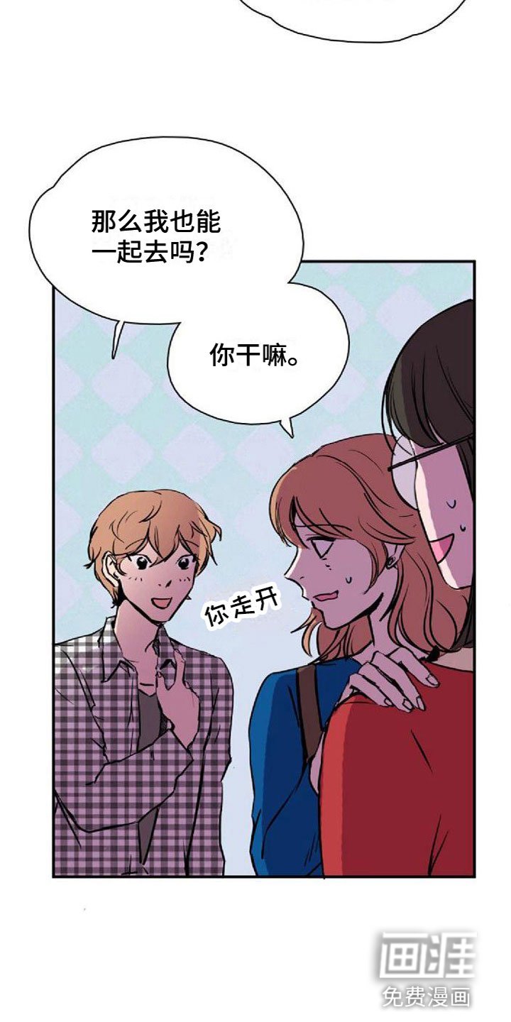 第36章：图书馆偶遇